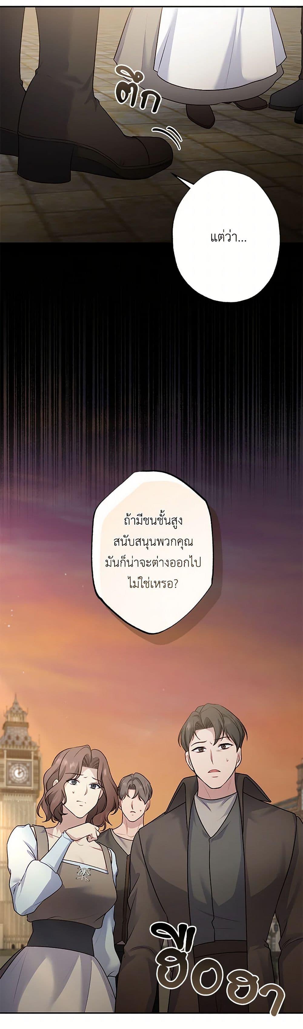 Manga-lc-com อ่านมังงะ อ่านการ์ตูน ออนไลน์ ฟรี The Villain’s Young Backer ตอนที่ 1 2 3 4 5 6 7 8 9 10 11 12 13 14 ฟรี ไม่มีโฆษณา Manga-lc - อ่าน มังงะ อ่าน การ์ตูน ออนไลน์ อ่านมังงะ ฟรี