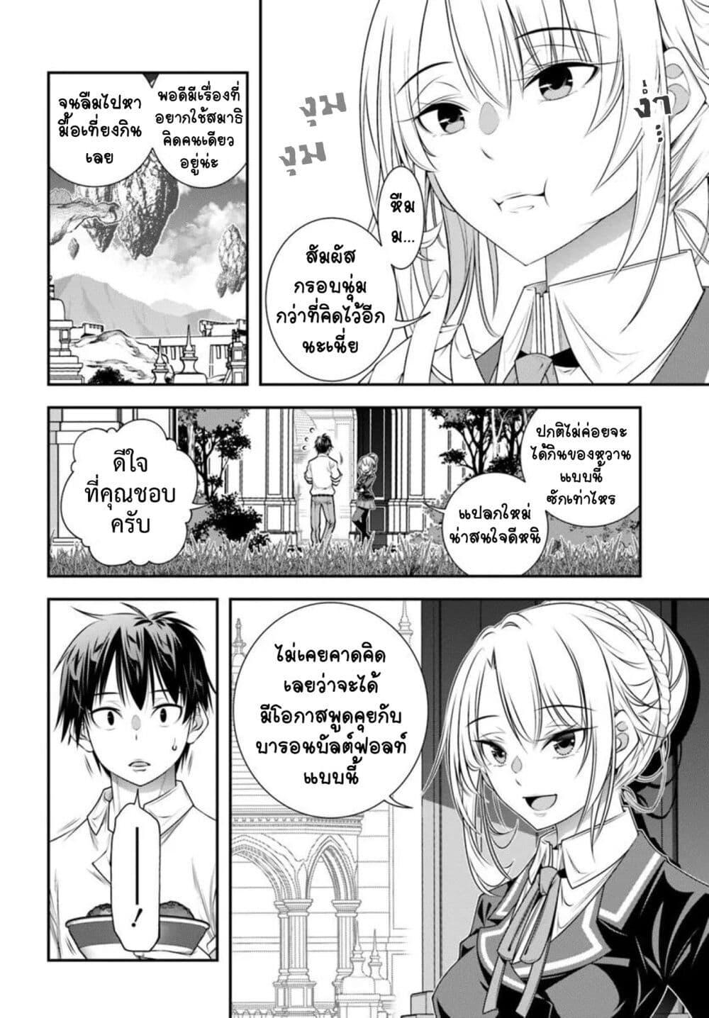Manga-lc-com อ่านมังงะ อ่านการ์ตูน ออนไลน์ ฟรี Trapped in a Dating Sim Otome Games Are Tough For Us, Too! ตอนที่ 1 2 3 4 5 6 7 8 9 10 11 12 13 14 ฟรี ไม่มีโฆษณา Manga-lc - อ่าน มังงะ อ่าน การ์ตูน ออนไลน์ อ่านมังงะ ฟรี