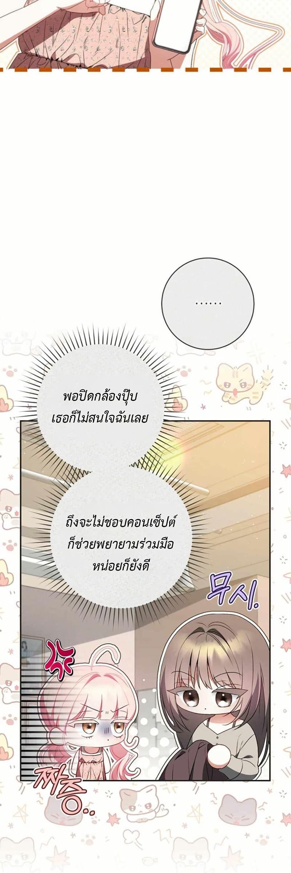 Manga-lc-com อ่านมังงะ อ่านการ์ตูน ออนไลน์ ฟรี I Became the Cursed Idol Leader ตอนที่ 1 2 3 4 5 6 7 8 9 10 11 12 13 14 ฟรี ไม่มีโฆษณา Manga-lc - อ่าน มังงะ อ่าน การ์ตูน ออนไลน์ อ่านมังงะ ฟรี