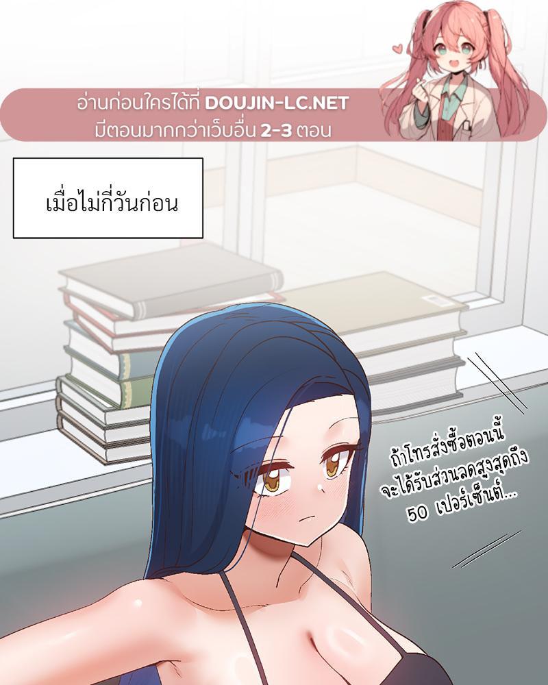 Doujin-Lc- อ่าน โดจิน มังฮวา เกาหลี ญี่ปุ่น จีน แปลไทย Family with Benefits ตอนที่ 1 2 3 4 5 6 7 8 9 10 11 12 13 14 ฟรี ไม่มีโฆษณา อ่าน โดจิน Manhwa เกาหลี ญี่ปุ่น จีน เรามีครบ คัดมาให้เน้นๆ โดจิน 18+ รับประกันความฟินโดย  Doujin Lc