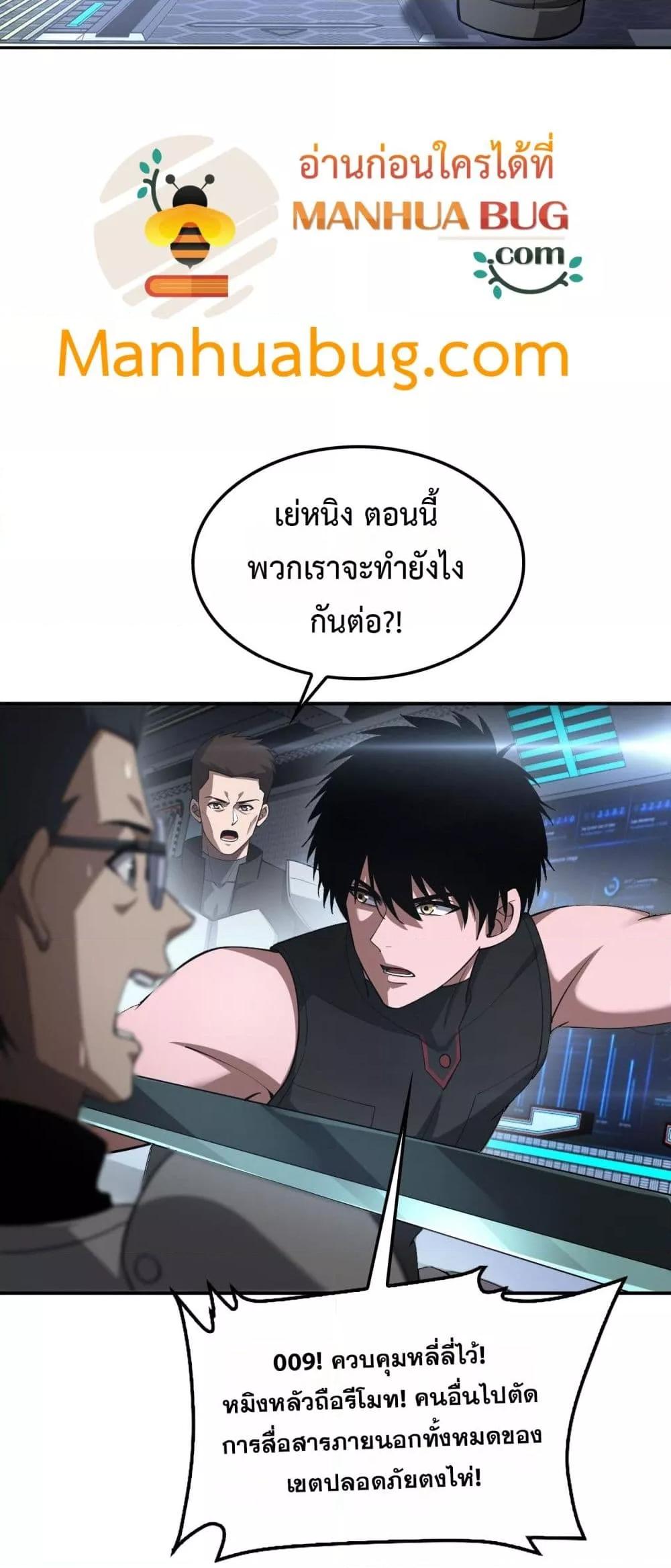 Manga-lc-com อ่านมังงะ อ่านการ์ตูน ออนไลน์ ฟรี DoomsdaySword ตอนที่ 1 2 3 4 5 6 7 8 9 10 11 12 13 14 ฟรี ไม่มีโฆษณา Manga-lc - อ่าน มังงะ อ่าน การ์ตูน ออนไลน์ อ่านมังงะ ฟรี