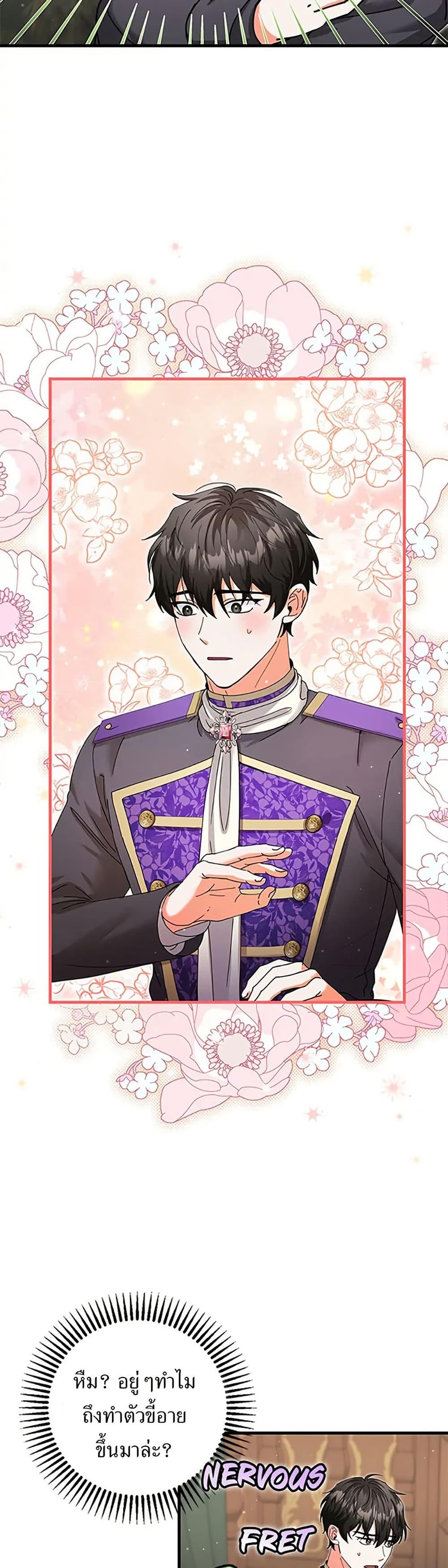 Manga-lc-com อ่านมังงะ อ่านการ์ตูน ออนไลน์ ฟรี I Became the Emperor’s Cat ตอนที่ 1 2 3 4 5 6 7 8 9 10 11 12 13 14 ฟรี ไม่มีโฆษณา Manga-lc - อ่าน มังงะ อ่าน การ์ตูน ออนไลน์ อ่านมังงะ ฟรี