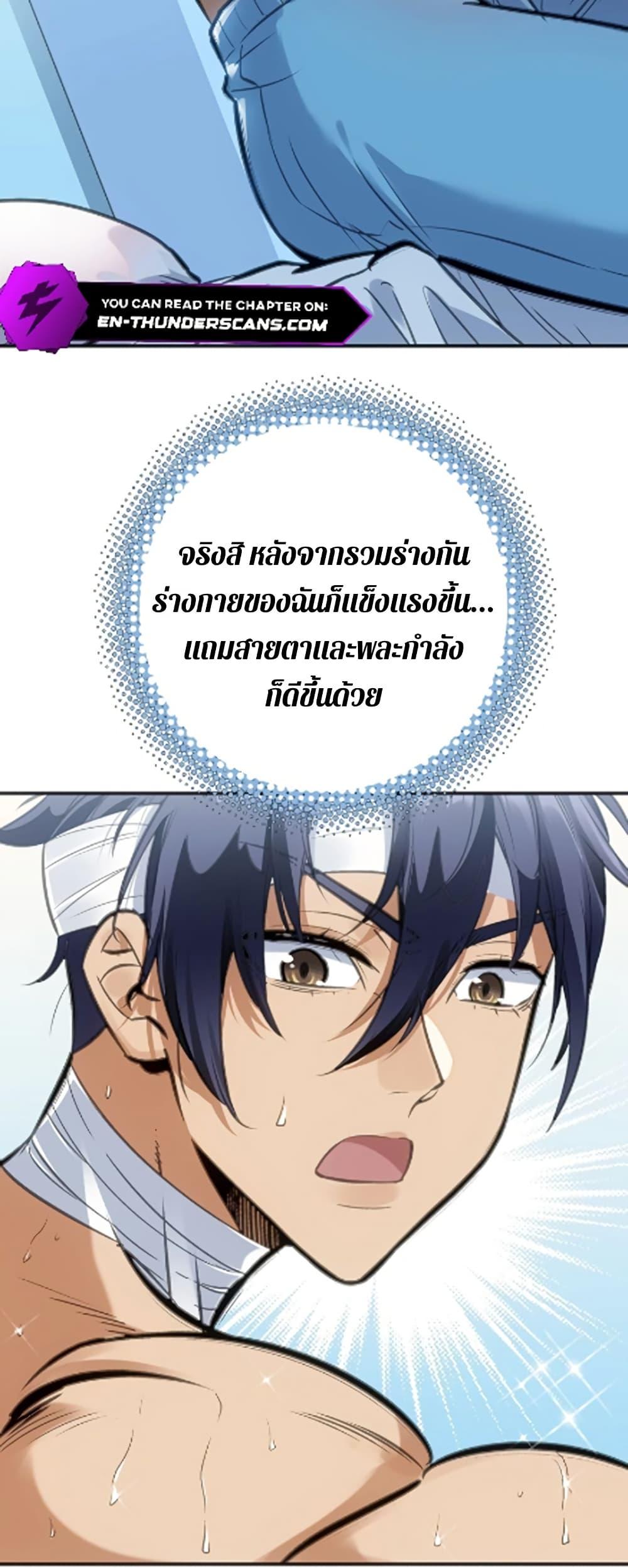 Manga-lc-com อ่านมังงะ อ่านการ์ตูน ออนไลน์ ฟรี Deadly Strong ตอนที่ 1 2 3 4 5 6 7 8 9 10 11 12 13 14 ฟรี ไม่มีโฆษณา Manga-lc - อ่าน มังงะ อ่าน การ์ตูน ออนไลน์ อ่านมังงะ ฟรี
