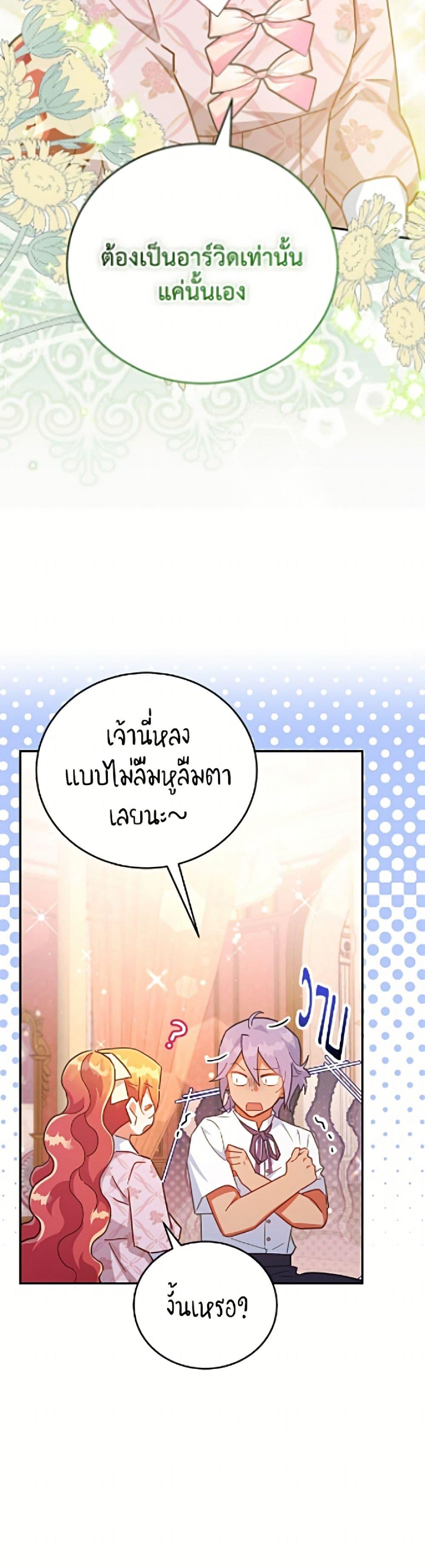 Manga-lc-com อ่านมังงะ อ่านการ์ตูน ออนไลน์ ฟรี The Little Lady Who Makes Flowers Bloom ตอนที่ 1 2 3 4 5 6 7 8 9 10 11 12 13 14 ฟรี ไม่มีโฆษณา Manga-lc - อ่าน มังงะ อ่าน การ์ตูน ออนไลน์ อ่านมังงะ ฟรี