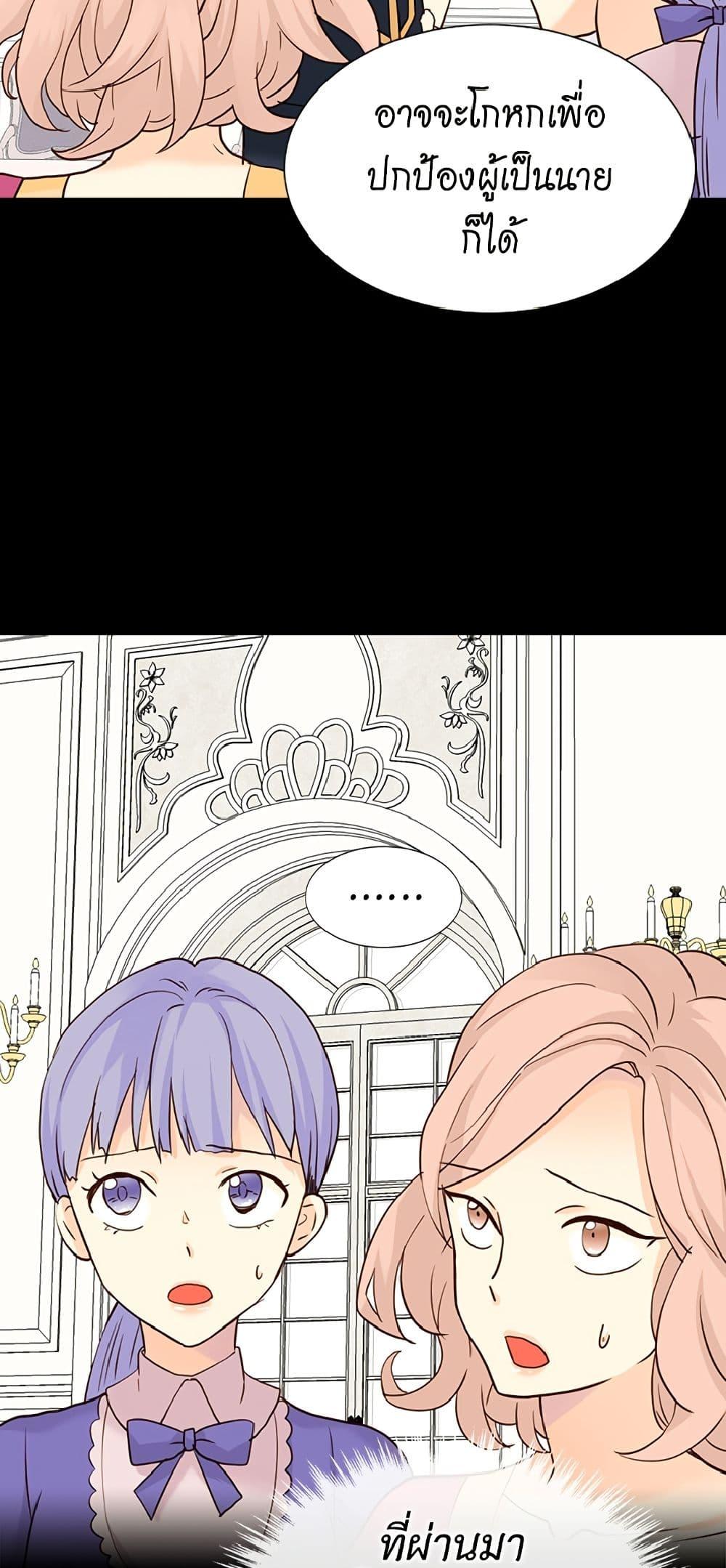 Manga-lc-com อ่านมังงะ อ่านการ์ตูน ออนไลน์ ฟรี Isekai Empress ตอนที่ 1 2 3 4 5 6 7 8 9 10 11 12 13 14 ฟรี ไม่มีโฆษณา Manga-lc - อ่าน มังงะ อ่าน การ์ตูน ออนไลน์ อ่านมังงะ ฟรี