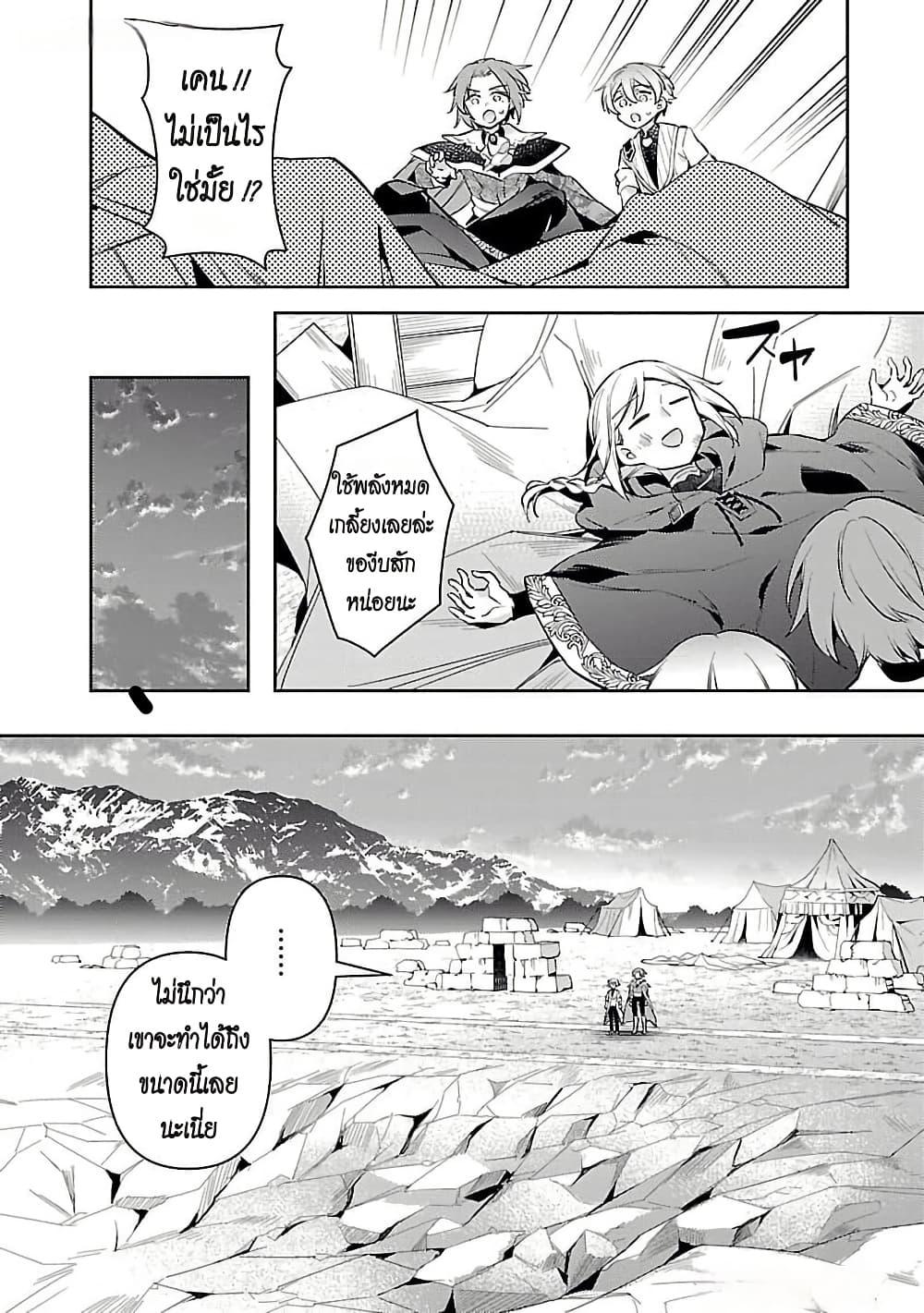 Manga-lc-com อ่านมังงะ อ่านการ์ตูน ออนไลน์ ฟรี Akuyaku Reijo No Ani Ni Tensei Shimashita ตอนที่ 1 2 3 4 5 6 7 8 9 10 11 12 13 14 ฟรี ไม่มีโฆษณา Manga-lc - อ่าน มังงะ อ่าน การ์ตูน ออนไลน์ อ่านมังงะ ฟรี