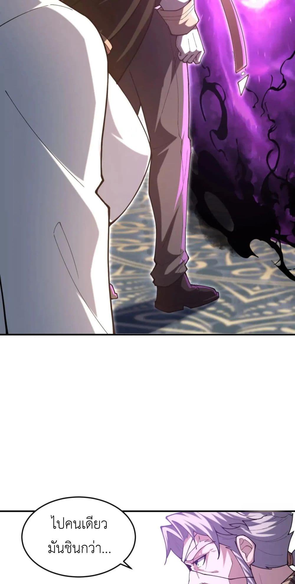 Manga-lc-com อ่านมังงะ อ่านการ์ตูน ออนไลน์ ฟรี Radiance of Tribulation The Old Man Leads the Way ตอนที่ 1 2 3 4 5 6 7 8 9 10 11 12 13 14 ฟรี ไม่มีโฆษณา Manga-lc - อ่าน มังงะ อ่าน การ์ตูน ออนไลน์ อ่านมังงะ ฟรี