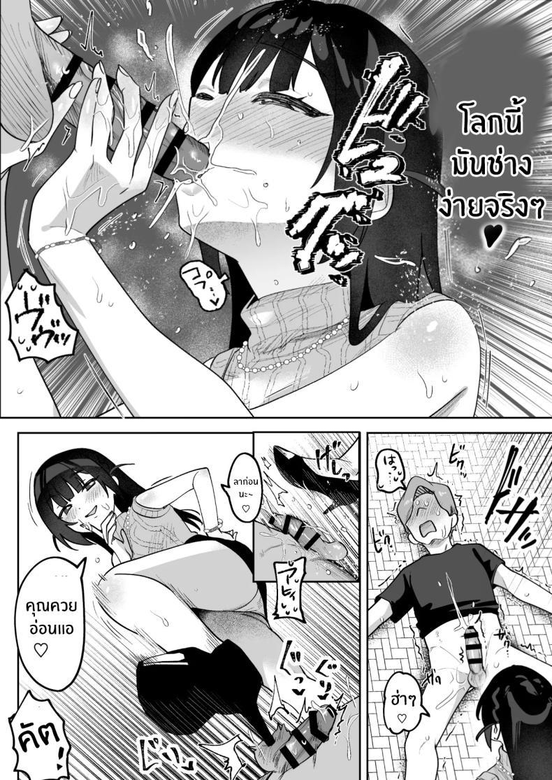 Doujin-Lc- อ่าน โดจิน มังฮวา เกาหลี ญี่ปุ่น จีน แปลไทย ผู้ประกาศมุเอะจัง (Mukimoto Koko) ตอนที่ 1 2 3 4 5 6 7 8 9 10 11 12 13 14 ฟรี ไม่มีโฆษณา อ่าน โดจิน Manhwa เกาหลี ญี่ปุ่น จีน เรามีครบ คัดมาให้เน้นๆ โดจิน 18+ รับประกันความฟินโดย  Doujin Lc