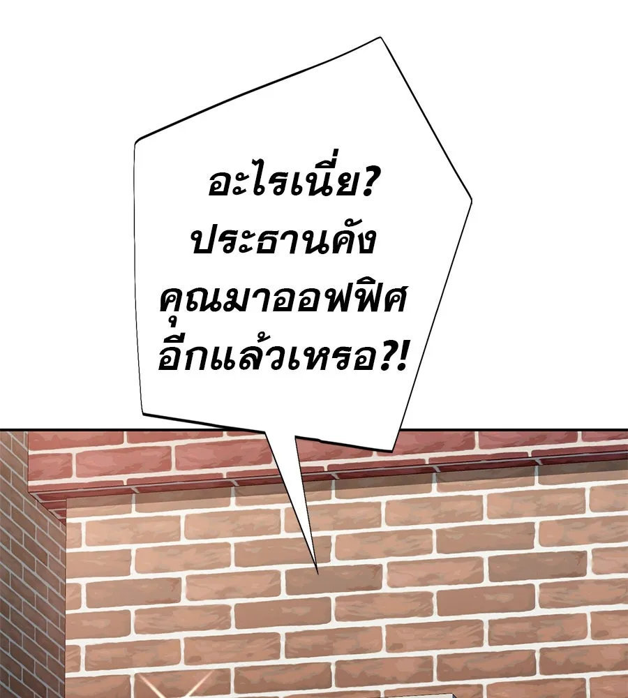 คอลเซ็นเตอร์เปลี่ยนชีวิต ตอนที่ 40 นัก (อยากจะ) แสดง รูปที่ 2