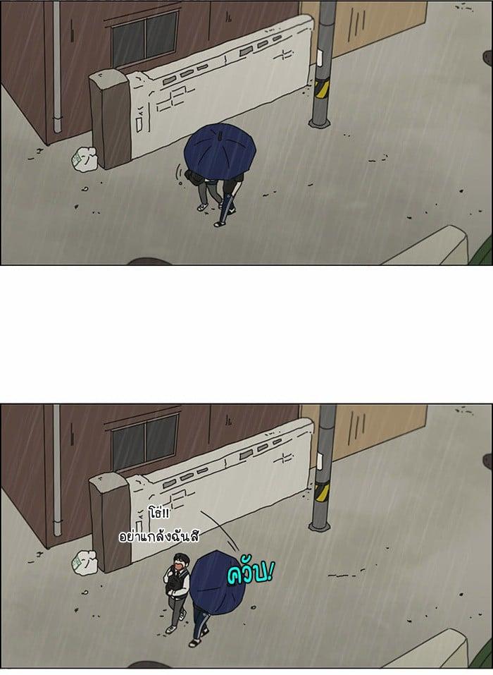 Manga-lc-com อ่านมังงะ อ่านการ์ตูน ออนไลน์ ฟรี Love Revolution รักนี้ต้องปฏิวัติ ตอนที่ 1 2 3 4 5 6 7 8 9 10 11 12 13 14 ฟรี ไม่มีโฆษณา Manga-lc - อ่าน มังงะ อ่าน การ์ตูน ออนไลน์ อ่านมังงะ ฟรี