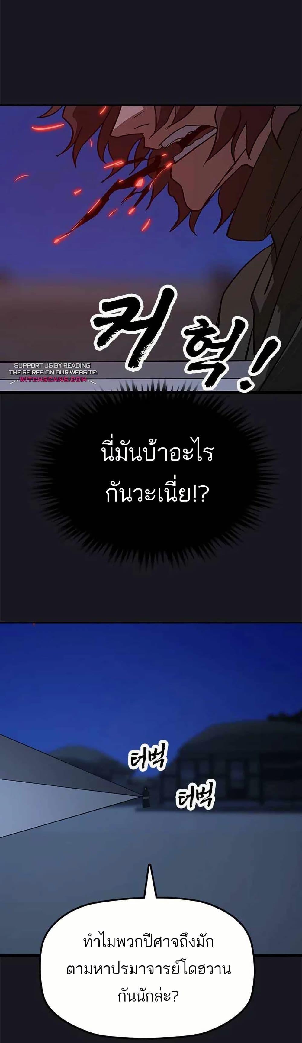 Manga-lc-com อ่านมังงะ อ่านการ์ตูน ออนไลน์ ฟรี Grim Reaper Master of the Underworld ตอนที่ 1 2 3 4 5 6 7 8 9 10 11 12 13 14 ฟรี ไม่มีโฆษณา Manga-lc - อ่าน มังงะ อ่าน การ์ตูน ออนไลน์ อ่านมังงะ ฟรี