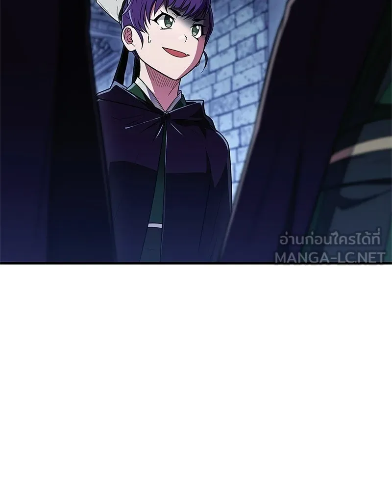 สุดยอดเทรนเนอร์แห่งยุทธภพ ตอนที่ 82 ถ้ำลับเทพโจร รูปที่ 144