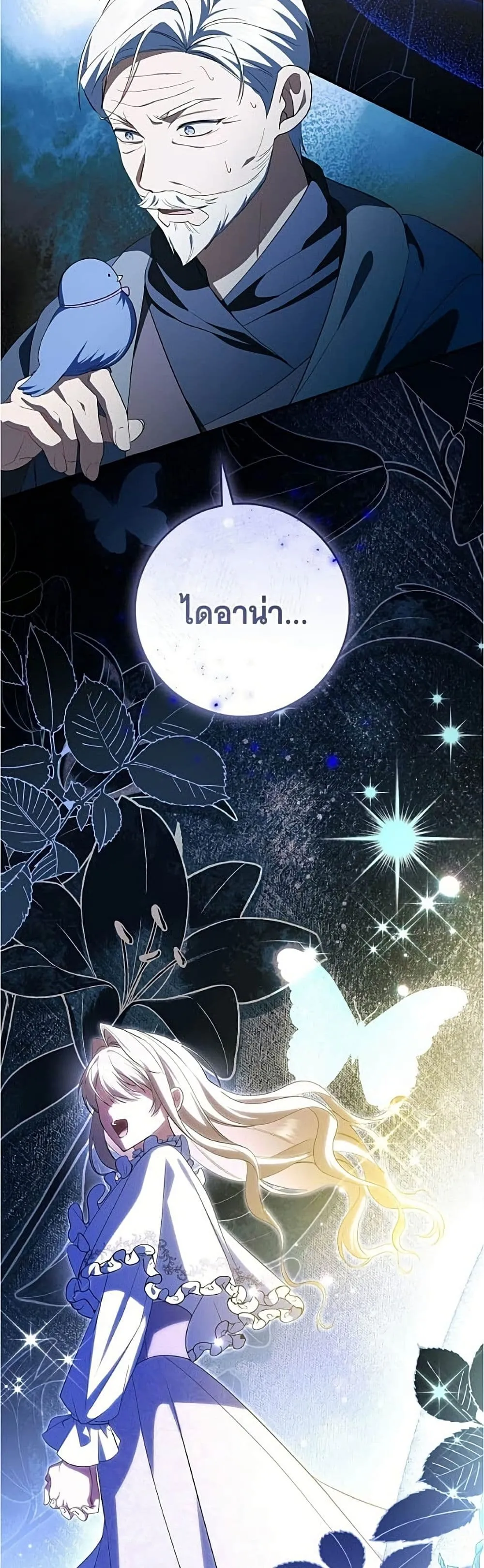 Manga-lc-com อ่านมังงะ อ่านการ์ตูน ออนไลน์ ฟรี All I Want is My Dream Home – โครงการมีสามีแถมฟรีบ้านในฝัน ตอนที่ 1 2 3 4 5 6 7 8 9 10 11 12 13 14 ฟรี ไม่มีโฆษณา Manga-lc - อ่าน มังงะ อ่าน การ์ตูน ออนไลน์ อ่านมังงะ ฟรี