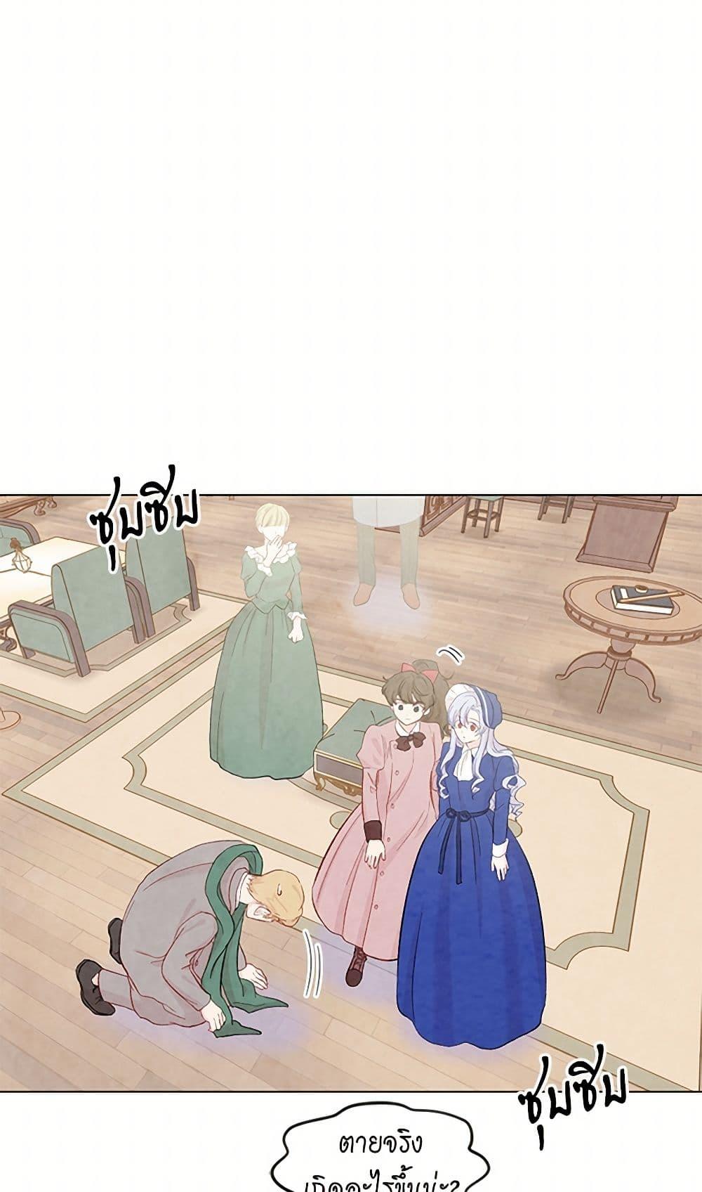 Manga-lc-com อ่านมังงะ อ่านการ์ตูน ออนไลน์ ฟรี Iris – The Lady and Her Smartphone ตอนที่ 1 2 3 4 5 6 7 8 9 10 11 12 13 14 ฟรี ไม่มีโฆษณา Manga-lc - อ่าน มังงะ อ่าน การ์ตูน ออนไลน์ อ่านมังงะ ฟรี