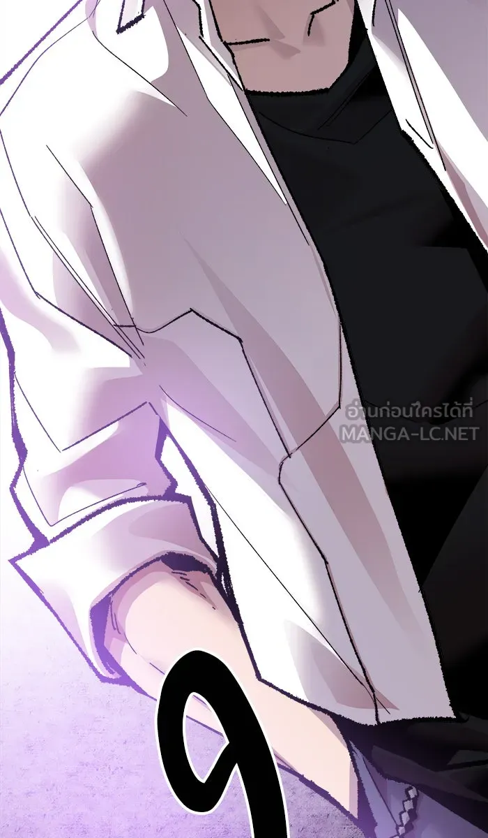 ยอดคนเลเวลทะลุ ตอนที่ 47 คนในพื้นที่ (3) รูปที่ 39