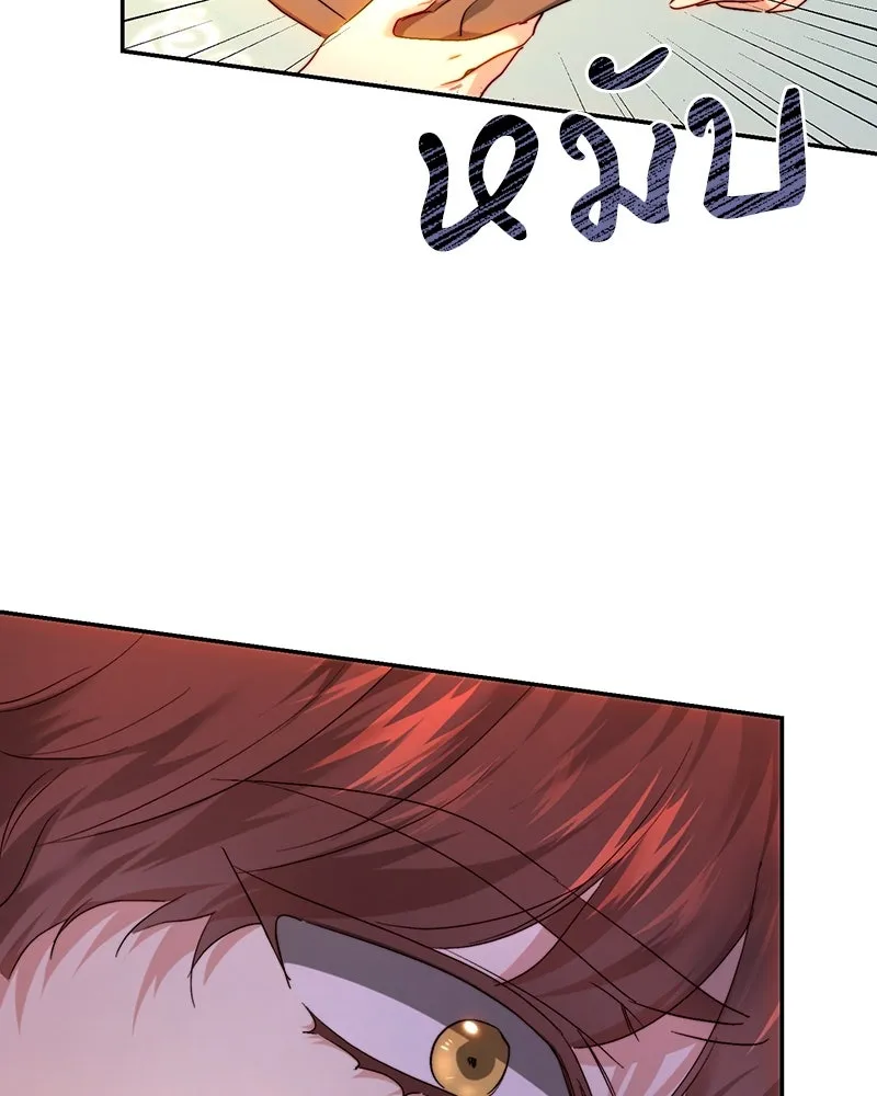 เจ้าหญิงคลั่งแห่งวังหลวง ตอนที่ 80 รูปที่ 58