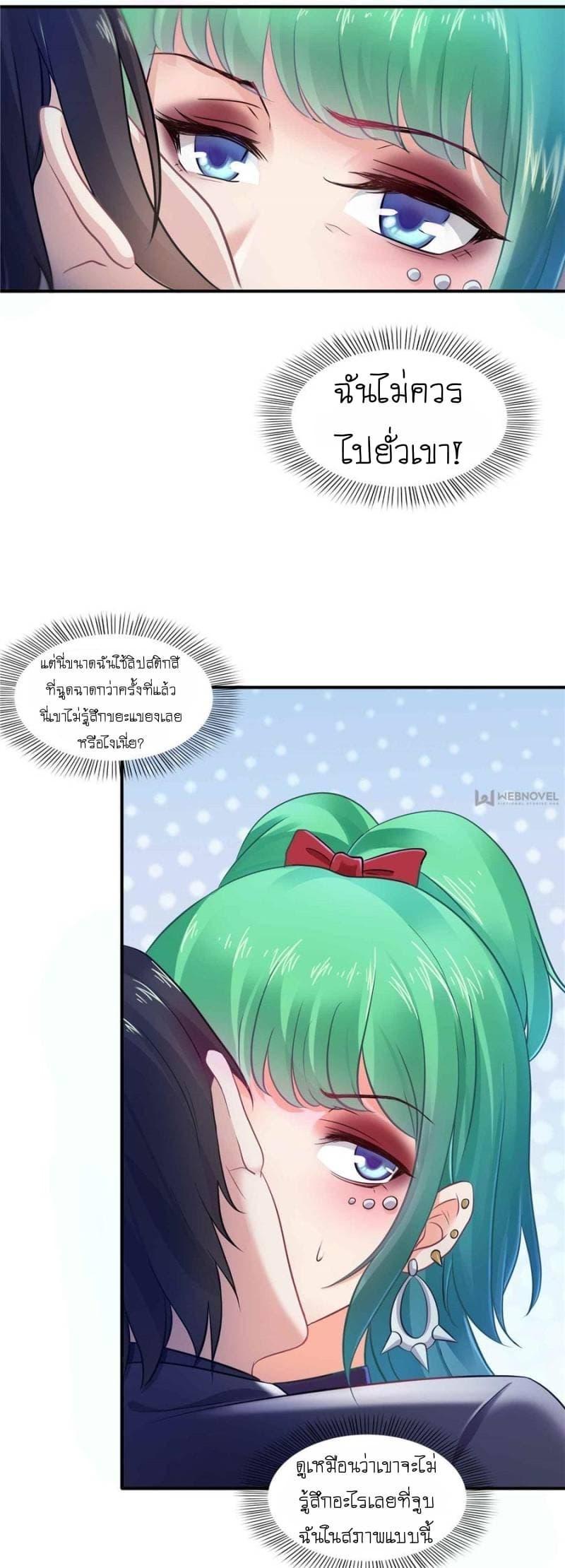 Manga-lc-com อ่านมังงะ อ่านการ์ตูน ออนไลน์ ฟรี Perfect Secret Love The Bad New Wife Is a Little Sweet ตอนที่ 1 2 3 4 5 6 7 8 9 10 11 12 13 14 ฟรี ไม่มีโฆษณา Manga-lc - อ่าน มังงะ อ่าน การ์ตูน ออนไลน์ อ่านมังงะ ฟรี