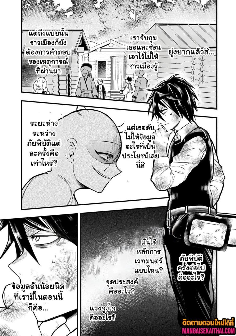 Manga-lc-com อ่านมังงะ อ่านการ์ตูน ออนไลน์ ฟรี Ancient Magic is overwhelming. ตอนที่ 1 2 3 4 5 6 7 8 9 10 11 12 13 14 ฟรี ไม่มีโฆษณา Manga-lc - อ่าน มังงะ อ่าน การ์ตูน ออนไลน์ อ่านมังงะ ฟรี