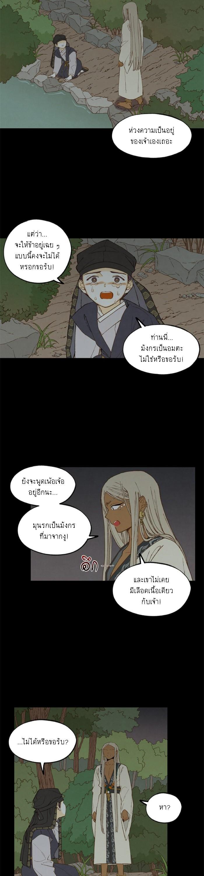 Manga-lc-com อ่านมังงะ อ่านการ์ตูน ออนไลน์ ฟรี How to Become a Dragon ตอนที่ 1 2 3 4 5 6 7 8 9 10 11 12 13 14 ฟรี ไม่มีโฆษณา Manga-lc - อ่าน มังงะ อ่าน การ์ตูน ออนไลน์ อ่านมังงะ ฟรี