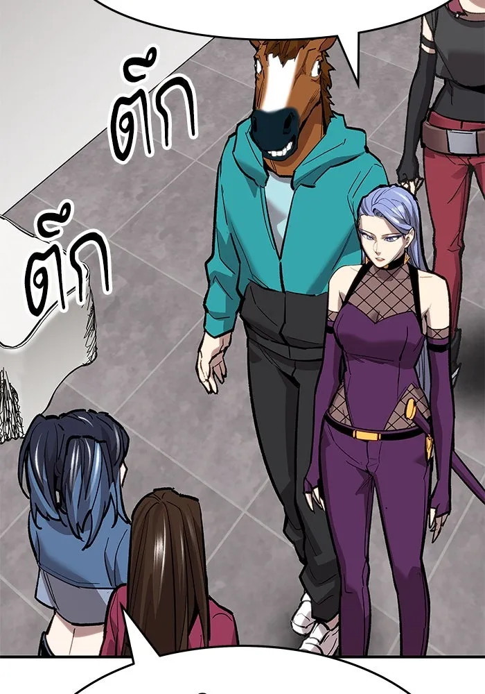 ยอดคนเลเวลทะลุ ตอนที่ 15 ฟรอซน่าเรด (1) รูปที่ 130