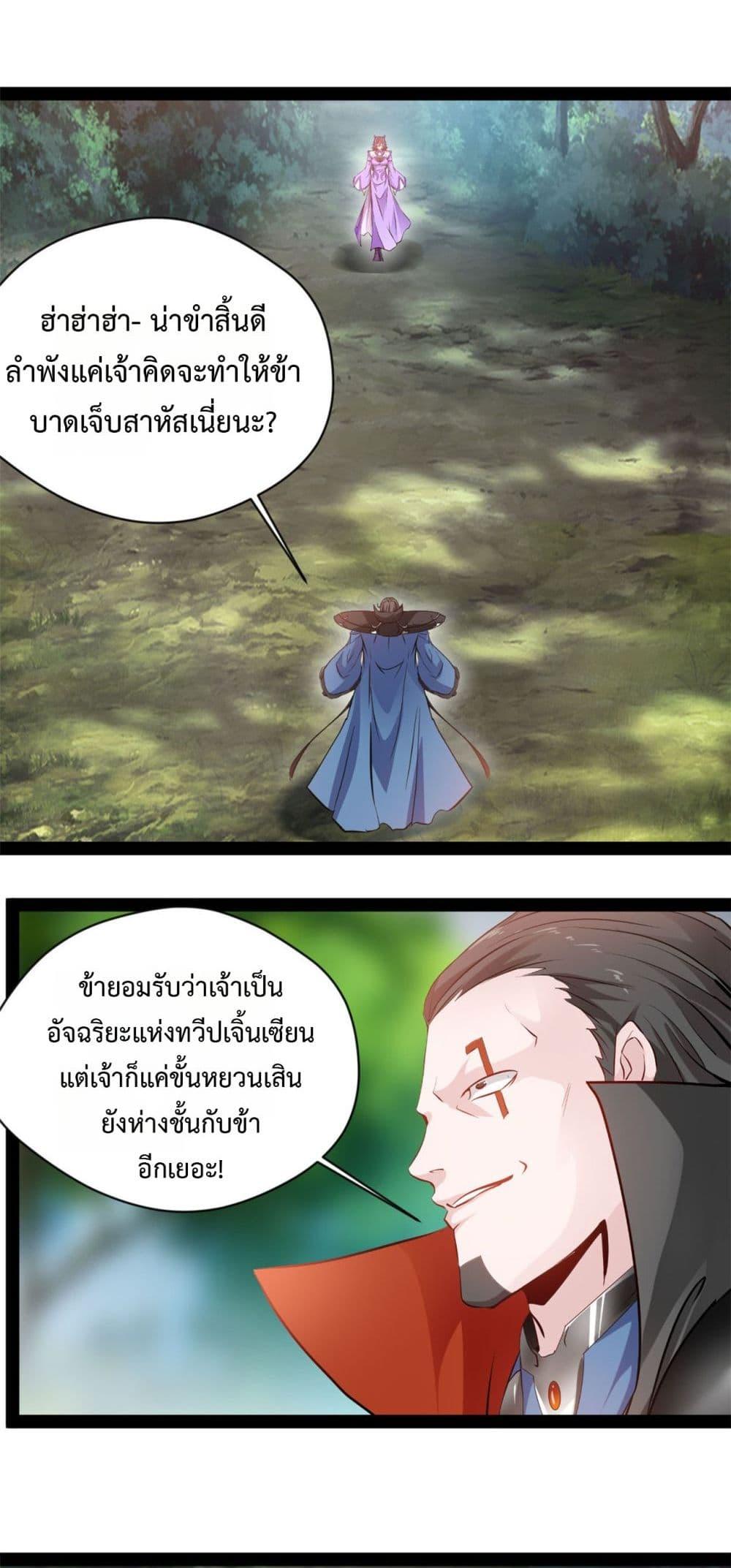 Manga-lc-com อ่านมังงะ อ่านการ์ตูน ออนไลน์ ฟรี Peerless Ancient ตำนานปรัมปราไร้เทียมทาน ตอนที่ 1 2 3 4 5 6 7 8 9 10 11 12 13 14 ฟรี ไม่มีโฆษณา Manga-lc - อ่าน มังงะ อ่าน การ์ตูน ออนไลน์ อ่านมังงะ ฟรี