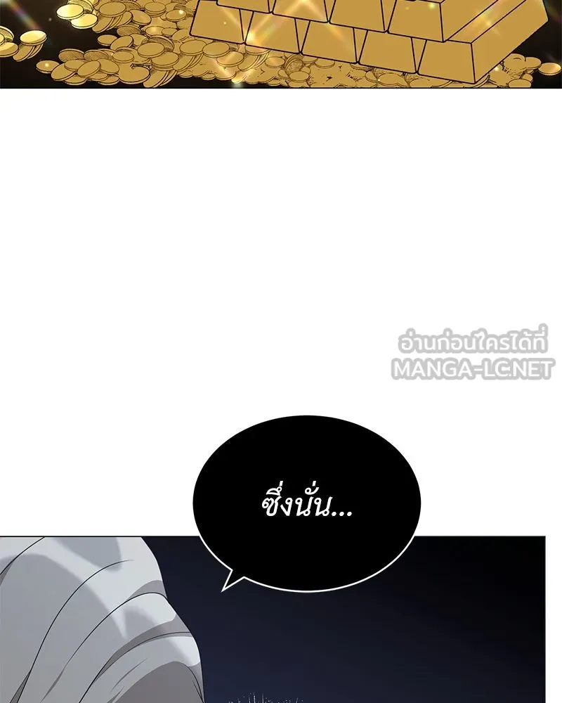 คนสวนโลกฮันเตอร์ ตอนที่ 66 รูปที่ 102