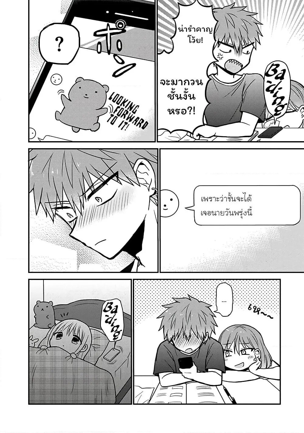 Manga-lc-com อ่านมังงะ อ่านการ์ตูน ออนไลน์ ฟรี Expressionless Kashiwada-san and Emotional Oota-kun ตอนที่ 1 2 3 4 5 6 7 8 9 10 11 12 13 14 ฟรี ไม่มีโฆษณา Manga-lc - อ่าน มังงะ อ่าน การ์ตูน ออนไลน์ อ่านมังงะ ฟรี