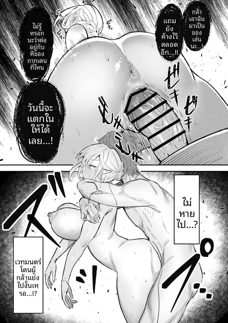 Doujin-Lc- อ่าน โดจิน มังฮวา เกาหลี ญี่ปุ่น จีน แปลไทย ราชินีเอลฟ์กับดุ้นมิธริล (Sakoyaka93) ตอนที่ 1 2 3 4 5 6 7 8 9 10 11 12 13 14 ฟรี ไม่มีโฆษณา อ่าน โดจิน Manhwa เกาหลี ญี่ปุ่น จีน เรามีครบ คัดมาให้เน้นๆ โดจิน 18+ รับประกันความฟินโดย  Doujin Lc
