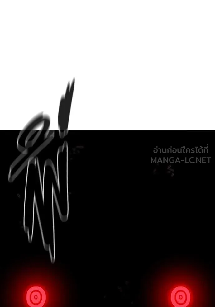 เยาวชนคนคุก ตอนที่ 51 รูปที่ 254
