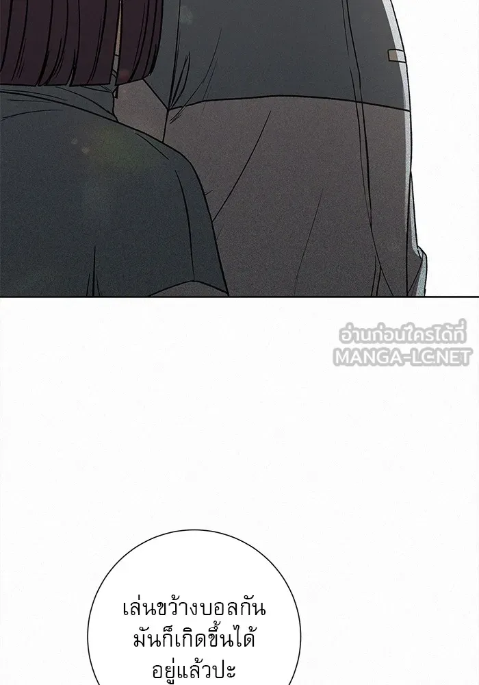ปฏิบัติการรักวุ่นหัวใจ ตอนที่ 5 รูปที่ 30
