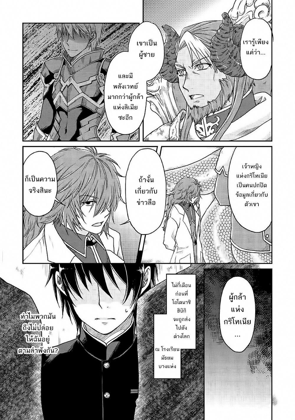 Manga-lc-com อ่านมังงะ อ่านการ์ตูน ออนไลน์ ฟรี Tsuki ga Michibiku Isekai Douchuu ตอนที่ 1 2 3 4 5 6 7 8 9 10 11 12 13 14 ฟรี ไม่มีโฆษณา Manga-lc - อ่าน มังงะ อ่าน การ์ตูน ออนไลน์ อ่านมังงะ ฟรี