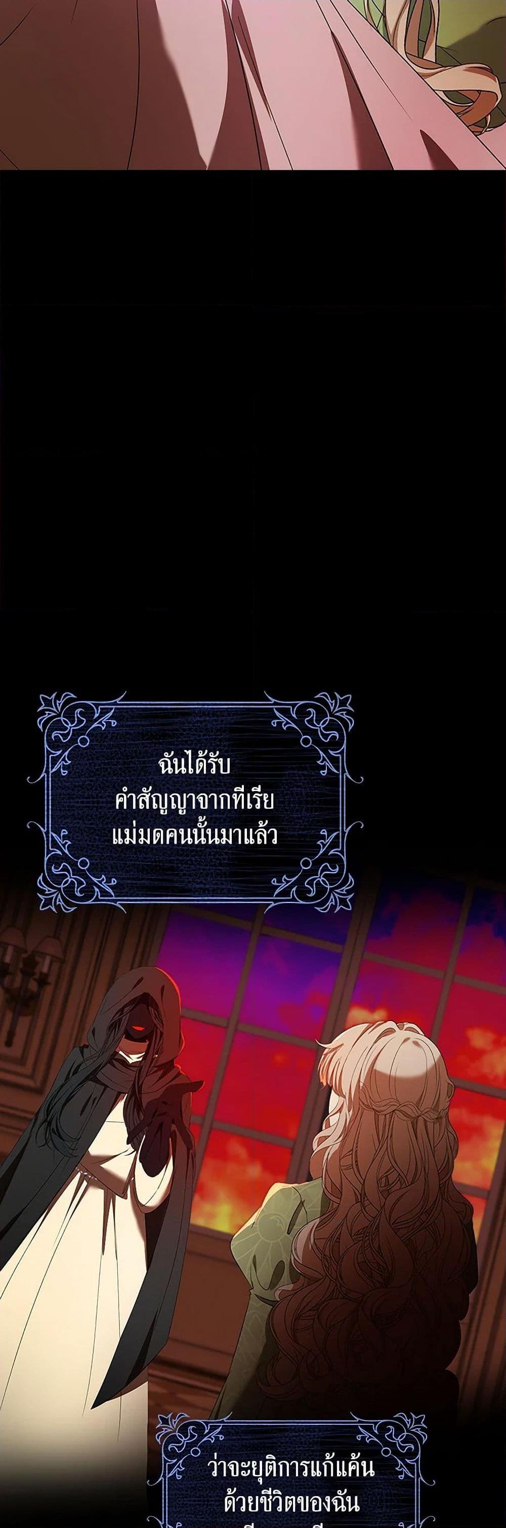 Manga-lc-com อ่านมังงะ อ่านการ์ตูน ออนไลน์ ฟรี The Villainess Wants to Go Home ตอนที่ 1 2 3 4 5 6 7 8 9 10 11 12 13 14 ฟรี ไม่มีโฆษณา Manga-lc - อ่าน มังงะ อ่าน การ์ตูน ออนไลน์ อ่านมังงะ ฟรี