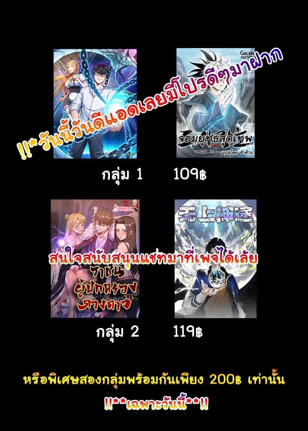 Manga-lc-com อ่านมังงะ อ่านการ์ตูน ออนไลน์ ฟรี King star emperor ตอนที่ 1 2 3 4 5 6 7 8 9 10 11 12 13 14 ฟรี ไม่มีโฆษณา Manga-lc - อ่าน มังงะ อ่าน การ์ตูน ออนไลน์ อ่านมังงะ ฟรี