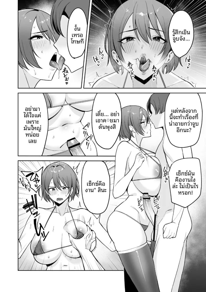 Doujin-Lc- อ่าน โดจิน มังฮวา เกาหลี ญี่ปุ่น จีน แปลไทย สวัสดิการสุดเย้ายวนคืองานของแผนกบริการพิเศษ ภาคพิเศษ (C-kyuu) ตอนที่ 1 2 3 4 5 6 7 8 9 10 11 12 13 14 ฟรี ไม่มีโฆษณา อ่าน โดจิน Manhwa เกาหลี ญี่ปุ่น จีน เรามีครบ คัดมาให้เน้นๆ โดจิน 18+ รับประกันความฟินโดย  Doujin Lc