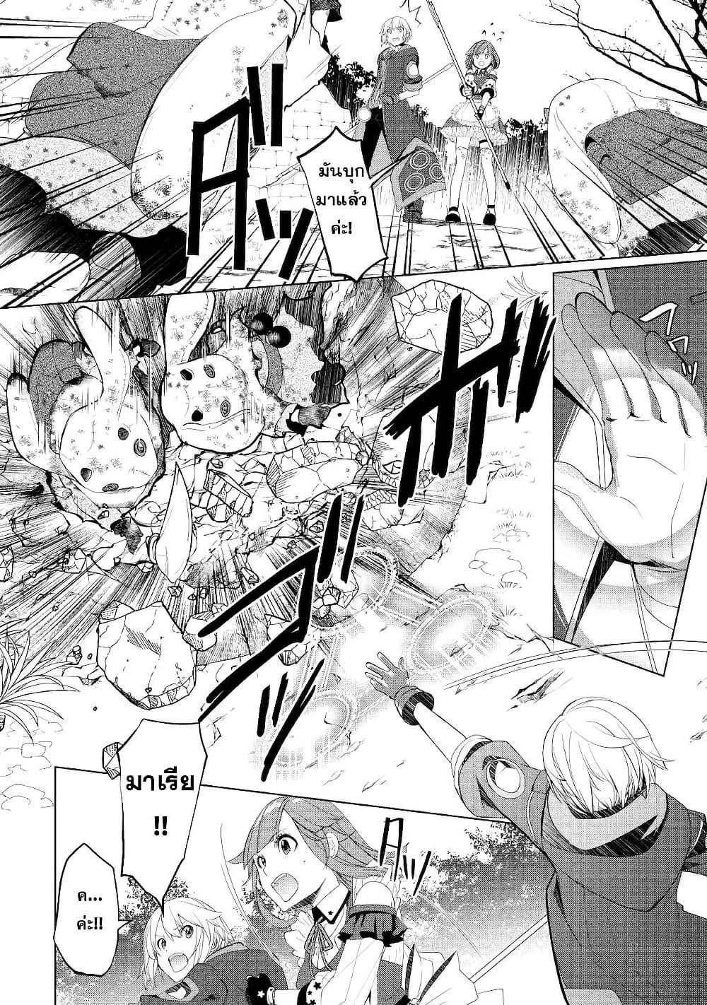 Manga-lc-com อ่านมังงะ อ่านการ์ตูน ออนไลน์ ฟรี Izure Saikyou no Renkinjutsushi ตอนที่ 1 2 3 4 5 6 7 8 9 10 11 12 13 14 ฟรี ไม่มีโฆษณา Manga-lc - อ่าน มังงะ อ่าน การ์ตูน ออนไลน์ อ่านมังงะ ฟรี