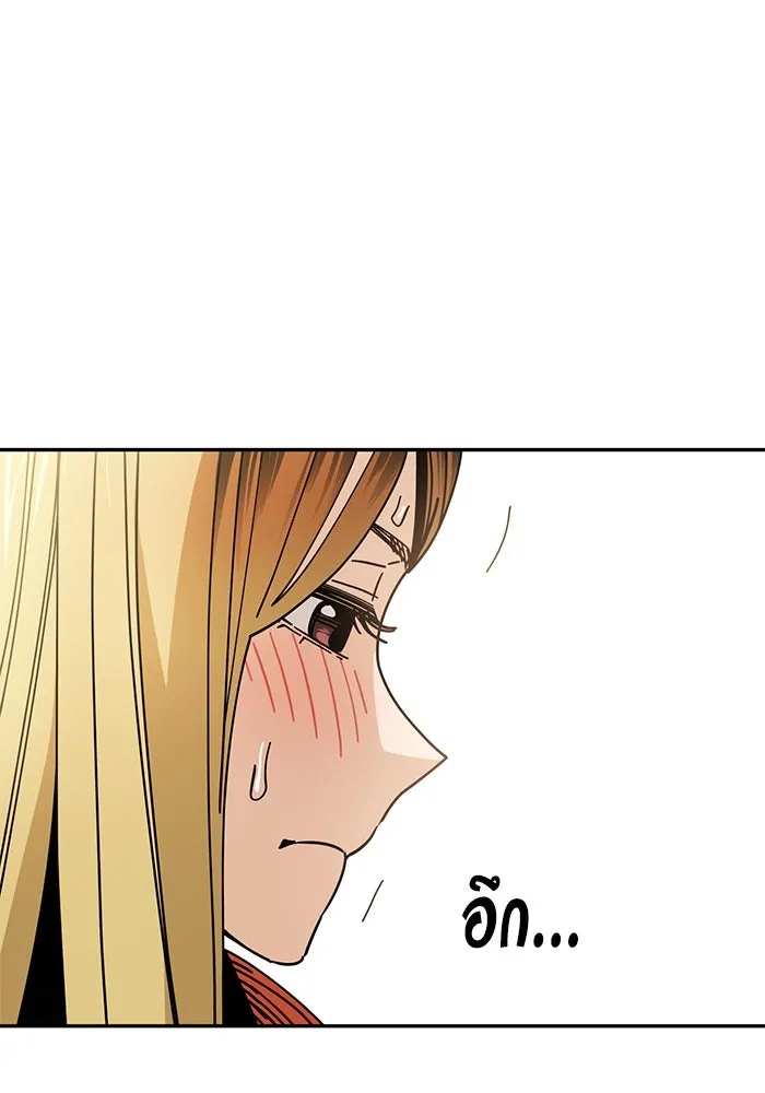 โชคชะตานำพารัก ตอนที่ 22 ร้อนผ่าว รูปที่ 37