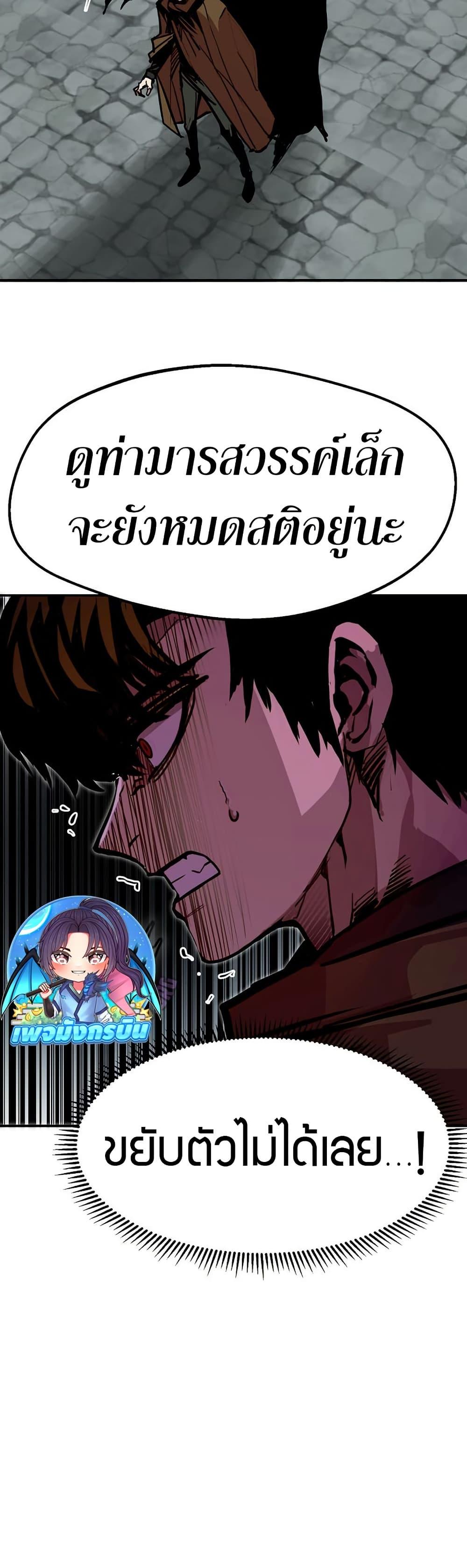 Manga-lc-com อ่านมังงะ อ่านการ์ตูน ออนไลน์ ฟรี Worthless Regression ตอนที่ 1 2 3 4 5 6 7 8 9 10 11 12 13 14 ฟรี ไม่มีโฆษณา Manga-lc - อ่าน มังงะ อ่าน การ์ตูน ออนไลน์ อ่านมังงะ ฟรี