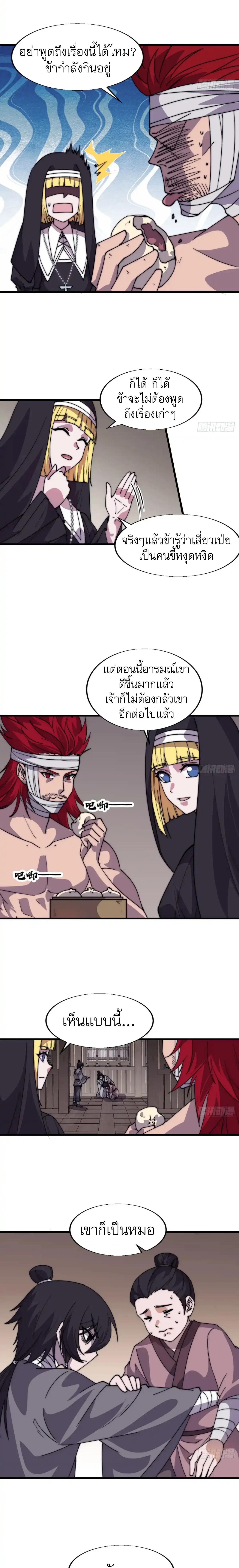 Manga-lc-com อ่านมังงะ อ่านการ์ตูน ออนไลน์ ฟรี It Starts With A Mountain ตอนที่ 1 2 3 4 5 6 7 8 9 10 11 12 13 14 ฟรี ไม่มีโฆษณา Manga-lc - อ่าน มังงะ อ่าน การ์ตูน ออนไลน์ อ่านมังงะ ฟรี