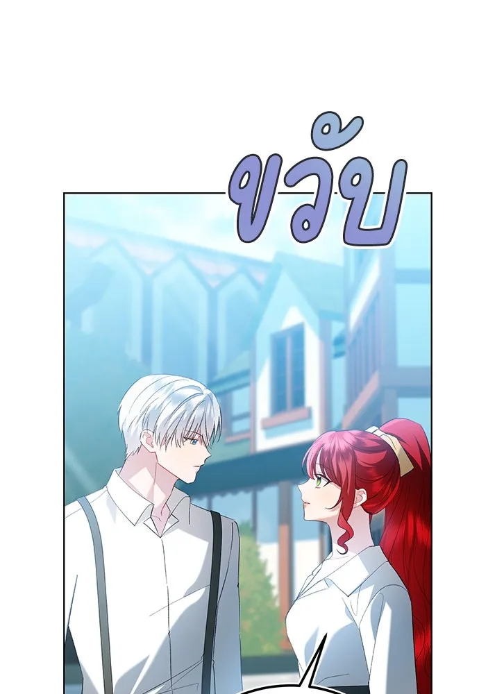 บุปผาลบคมดาบ ตอนที่ 44 รูปที่ 88