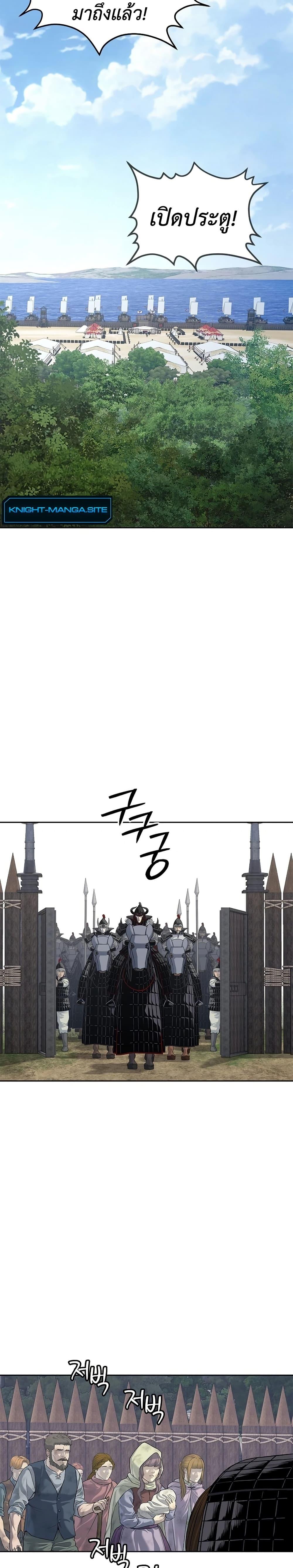 Manga-lc-com อ่านมังงะ อ่านการ์ตูน ออนไลน์ ฟรี The Iron Emperor ตอนที่ 1 2 3 4 5 6 7 8 9 10 11 12 13 14 ฟรี ไม่มีโฆษณา Manga-lc - อ่าน มังงะ อ่าน การ์ตูน ออนไลน์ อ่านมังงะ ฟรี