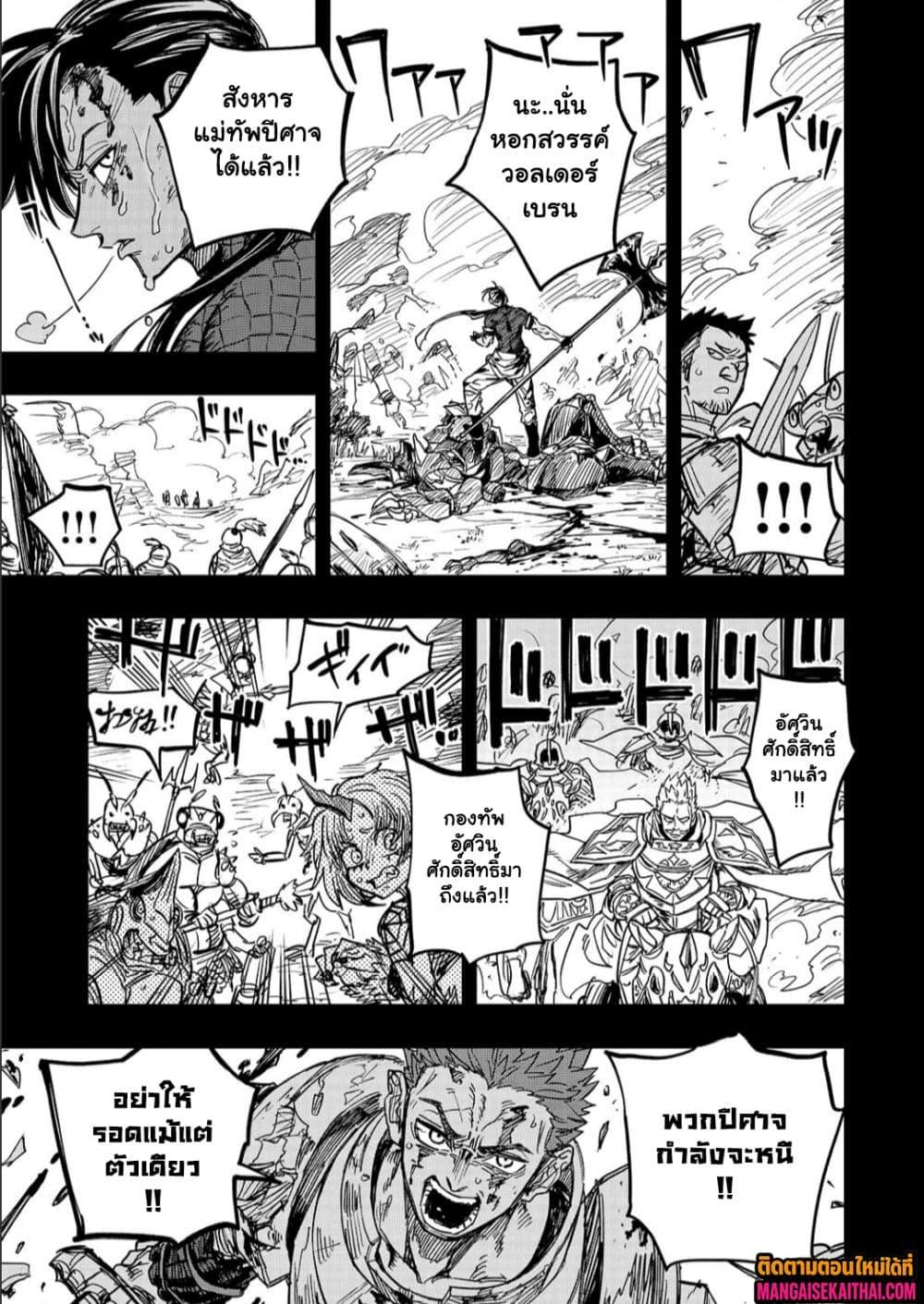 Manga-lc-com อ่านมังงะ อ่านการ์ตูน ออนไลน์ ฟรี Tensei Akuma no Saikyou Yuusha Ikusei Keikaku ตอนที่ 1 2 3 4 5 6 7 8 9 10 11 12 13 14 ฟรี ไม่มีโฆษณา Manga-lc - อ่าน มังงะ อ่าน การ์ตูน ออนไลน์ อ่านมังงะ ฟรี