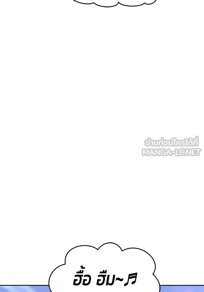 +99 ท่อนไม้พร้อมบวก ตอนที่ 9 รูปที่ 6