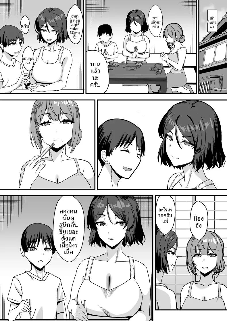 Doujin-Lc- อ่าน โดจิน มังฮวา เกาหลี ญี่ปุ่น จีน แปลไทย ตกหลุมรักพี่สาวร้านหนังสือ (Shinyashiki) ตอนที่ 1 2 3 4 5 6 7 8 9 10 11 12 13 14 ฟรี ไม่มีโฆษณา อ่าน โดจิน Manhwa เกาหลี ญี่ปุ่น จีน เรามีครบ คัดมาให้เน้นๆ โดจิน 18+ รับประกันความฟินโดย  Doujin Lc