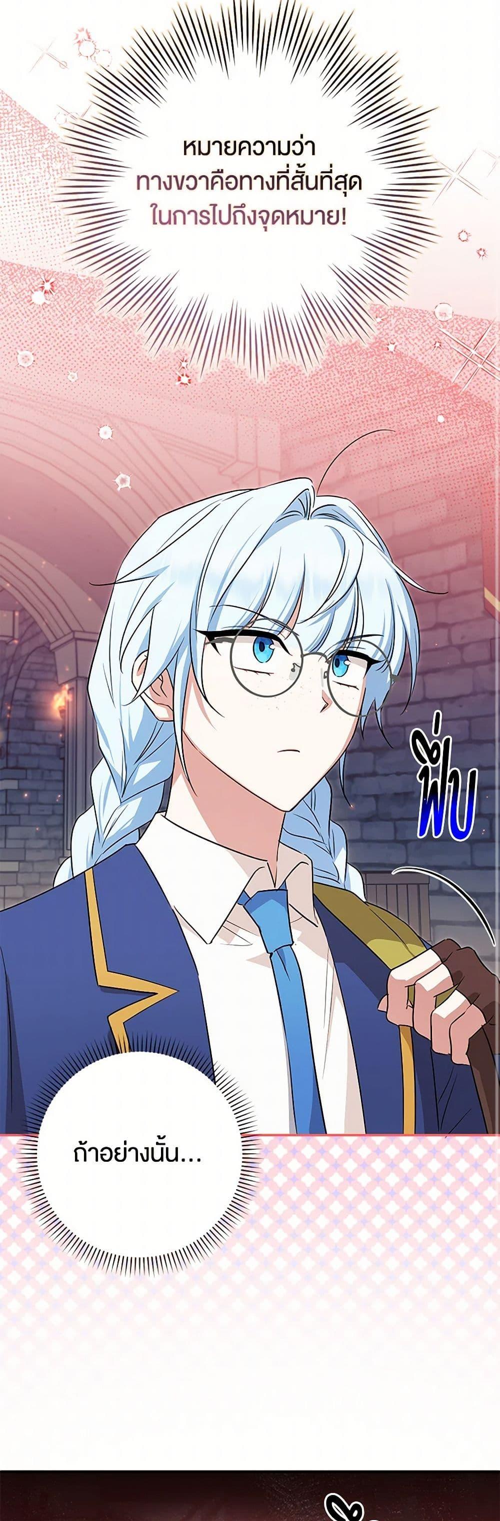 Manga-lc-com อ่านมังงะ อ่านการ์ตูน ออนไลน์ ฟรี The Countdown of My Death Is Spamming My Status Window ตอนที่ 1 2 3 4 5 6 7 8 9 10 11 12 13 14 ฟรี ไม่มีโฆษณา Manga-lc - อ่าน มังงะ อ่าน การ์ตูน ออนไลน์ อ่านมังงะ ฟรี