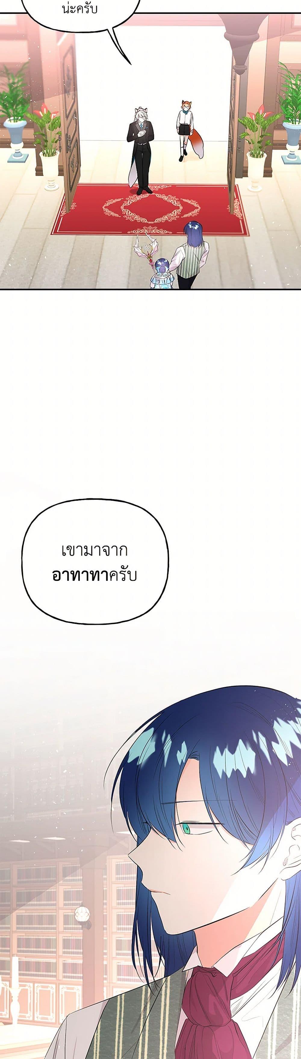 Manga-lc-com อ่านมังงะ อ่านการ์ตูน ออนไลน์ ฟรี Daughter of the Archmage ตอนที่ 1 2 3 4 5 6 7 8 9 10 11 12 13 14 ฟรี ไม่มีโฆษณา Manga-lc - อ่าน มังงะ อ่าน การ์ตูน ออนไลน์ อ่านมังงะ ฟรี