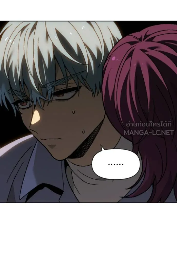 อดีตบอสหอคอย ตอนที่ 121 รูปที่ 47