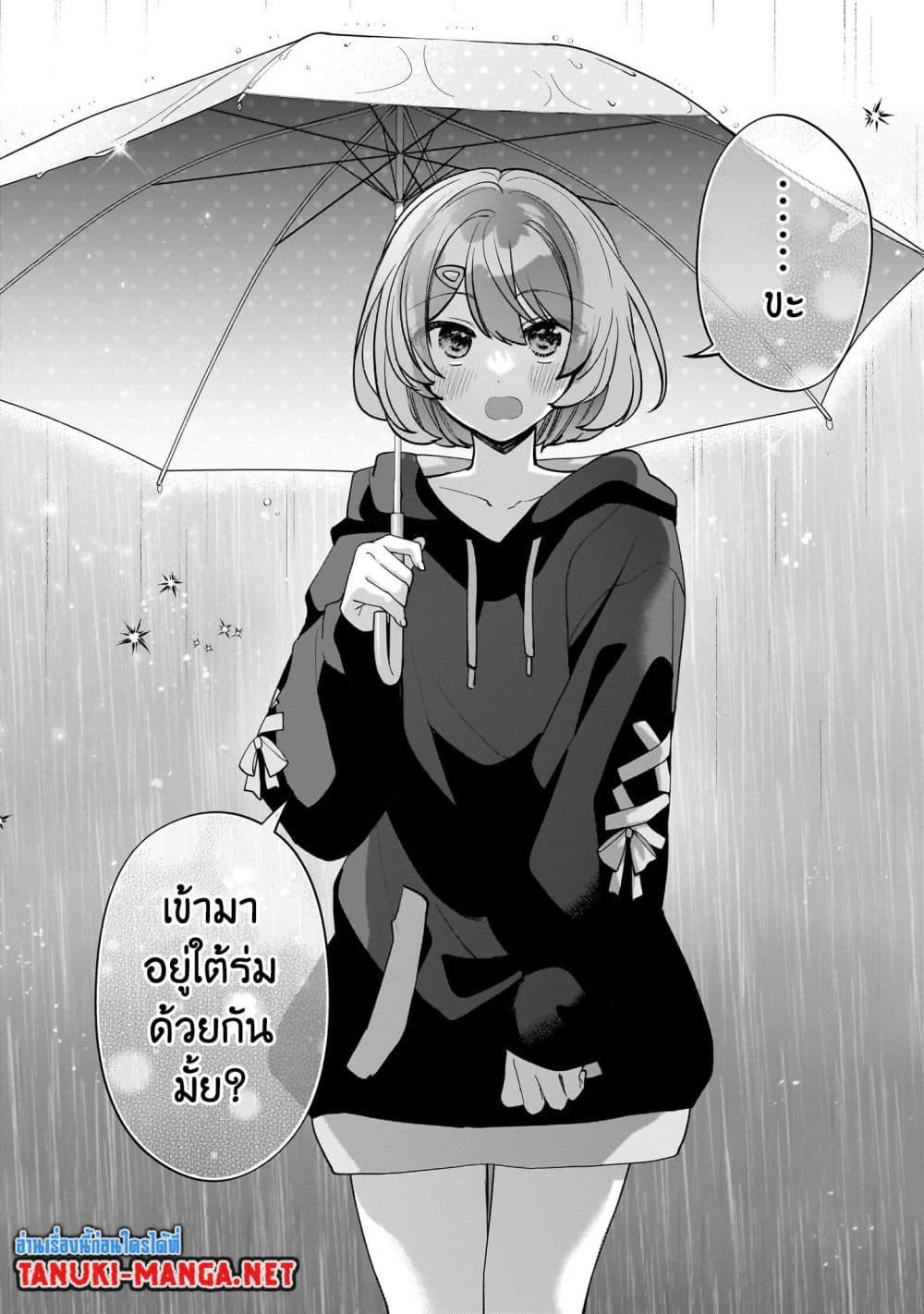 Manga-lc-com อ่านมังงะ อ่านการ์ตูน ออนไลน์ ฟรี Net no “Oshi” to Real no “Oshi” ga Tonari ni Hikkoshite Kita ตอนที่ 1 2 3 4 5 6 7 8 9 10 11 12 13 14 ฟรี ไม่มีโฆษณา Manga-lc - อ่าน มังงะ อ่าน การ์ตูน ออนไลน์ อ่านมังงะ ฟรี