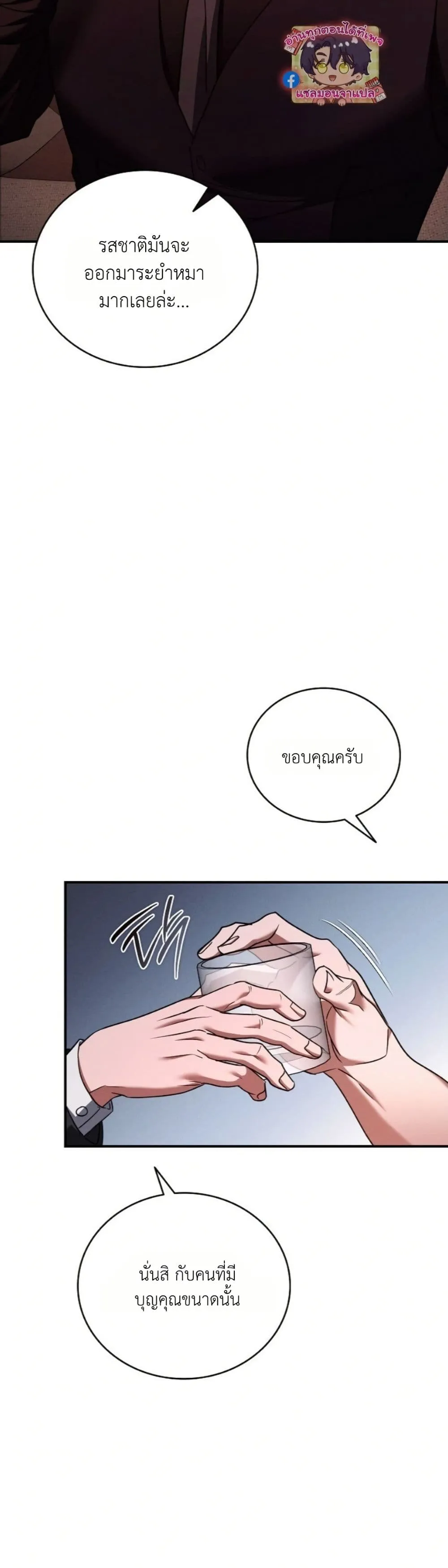 Manga-lc-com อ่านมังงะ อ่านการ์ตูน ออนไลน์ ฟรี Bastard Uncle ตอนที่ 1 2 3 4 5 6 7 8 9 10 11 12 13 14 ฟรี ไม่มีโฆษณา Manga-lc - อ่าน มังงะ อ่าน การ์ตูน ออนไลน์ อ่านมังงะ ฟรี
