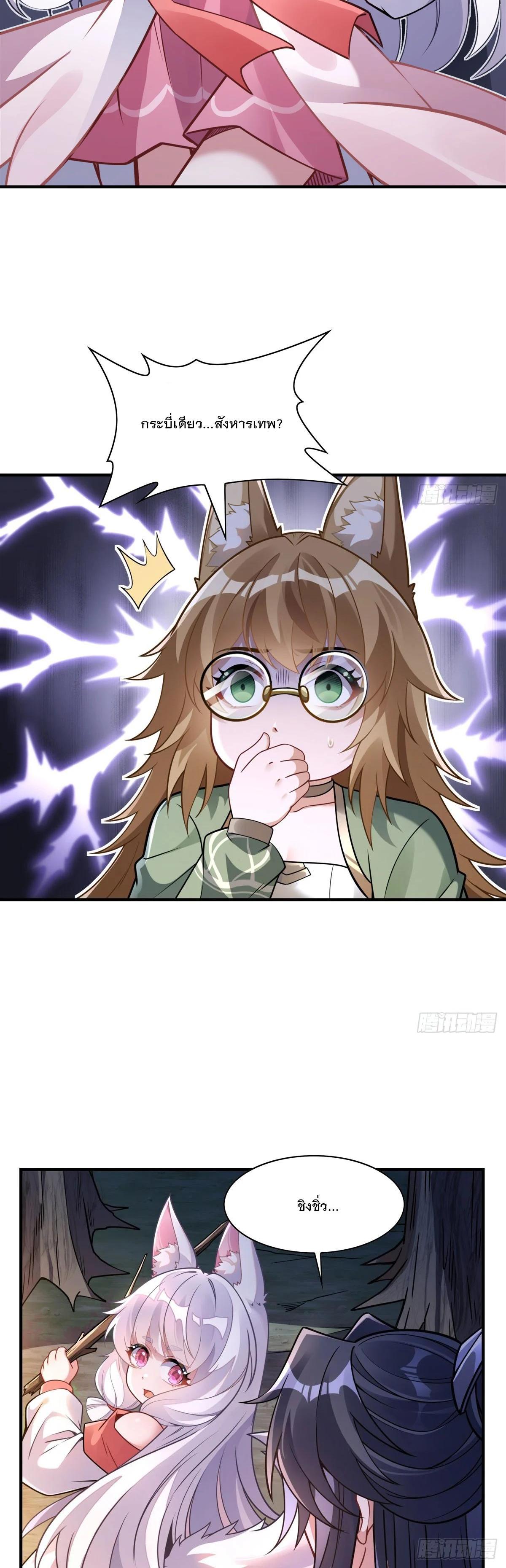 Manga-lc-com อ่านมังงะ อ่านการ์ตูน ออนไลน์ ฟรี My Female Disciples are all Future Masters of the Heavens ตอนที่ 1 2 3 4 5 6 7 8 9 10 11 12 13 14 ฟรี ไม่มีโฆษณา Manga-lc - อ่าน มังงะ อ่าน การ์ตูน ออนไลน์ อ่านมังงะ ฟรี