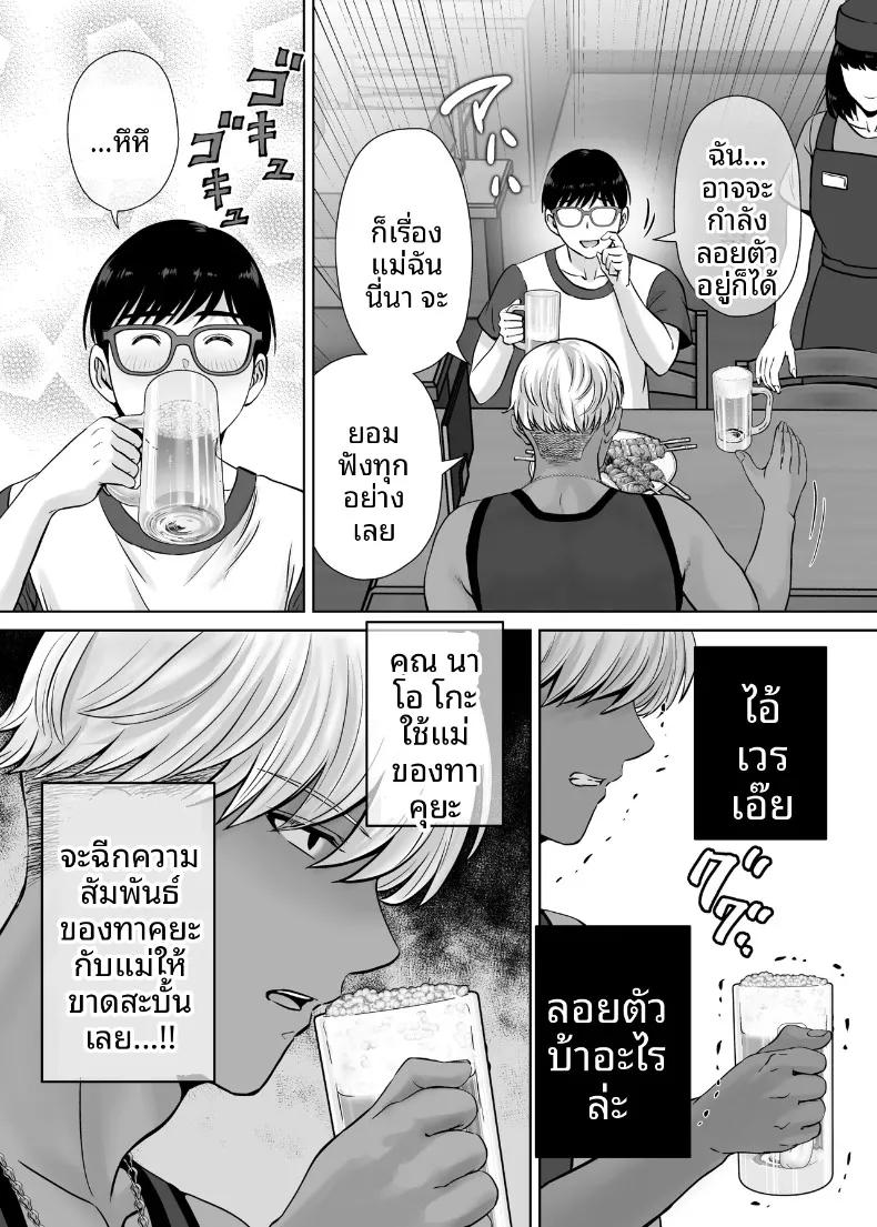 Doujin-Lc- อ่าน โดจิน มังฮวา เกาหลี ญี่ปุ่น จีน แปลไทย เเลกเเม่เเลกเสียว (Hoshiduki Melon) ตอนที่ 1 2 3 4 5 6 7 8 9 10 11 12 13 14 ฟรี ไม่มีโฆษณา อ่าน โดจิน Manhwa เกาหลี ญี่ปุ่น จีน เรามีครบ คัดมาให้เน้นๆ โดจิน 18+ รับประกันความฟินโดย  Doujin Lc